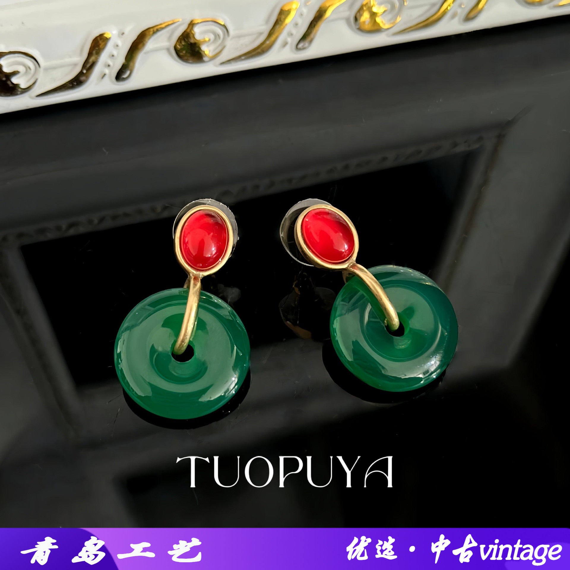复古国风石头平安扣耳环红宝石点缀设计感古典优雅耳钉