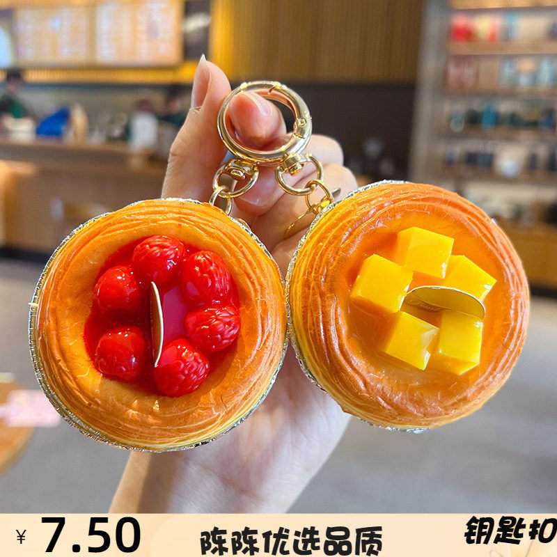 创意仿真蓝莓水果蛋挞钥匙扣小挂