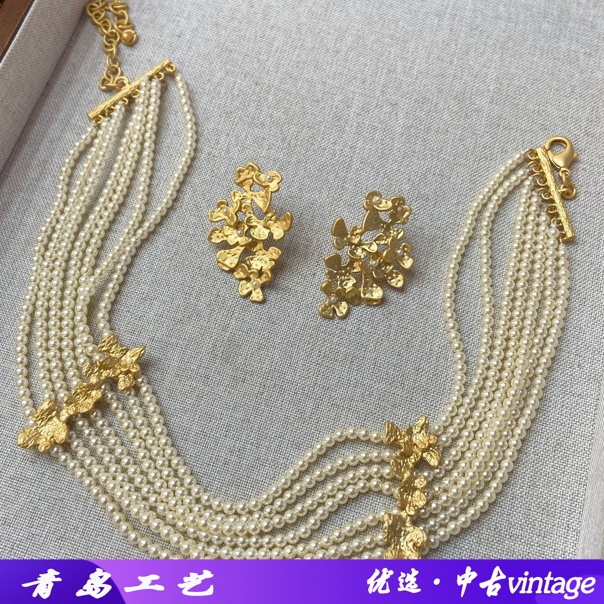 铜法式新款小米珠7层锁骨耳环