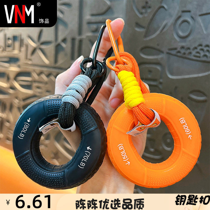 轮胎硅胶握力圈钥匙扣多磅数手部