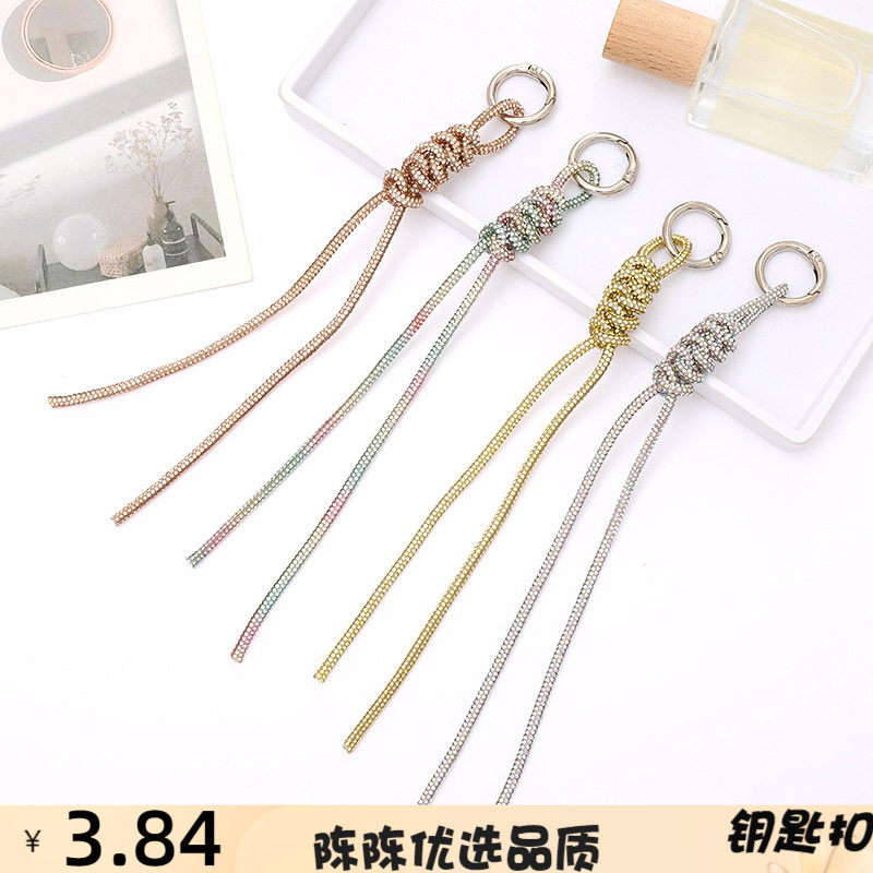 感4mm水钻链条挂件女士包包装饰