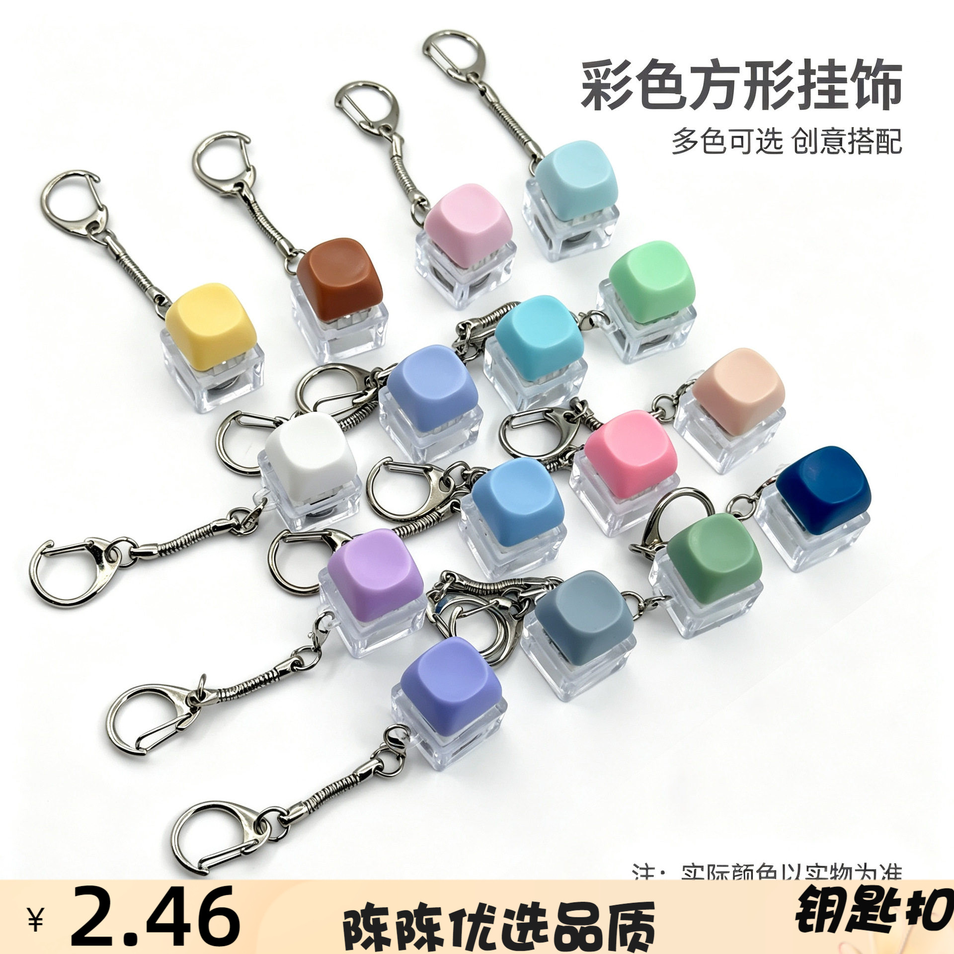 创意按键解压玩具复古单键圆帽马