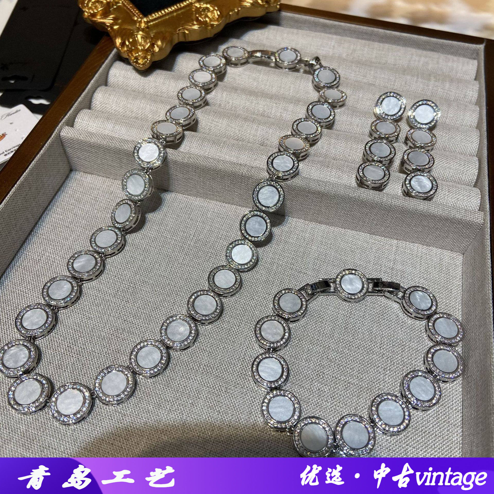中古vintage天然白贝壳璀璨白月