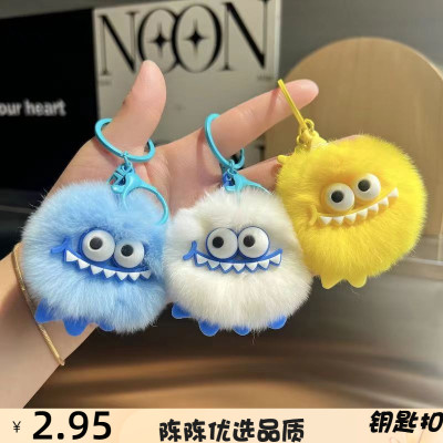 可爱小社恐仿獭兔毛皮草挂件超萌