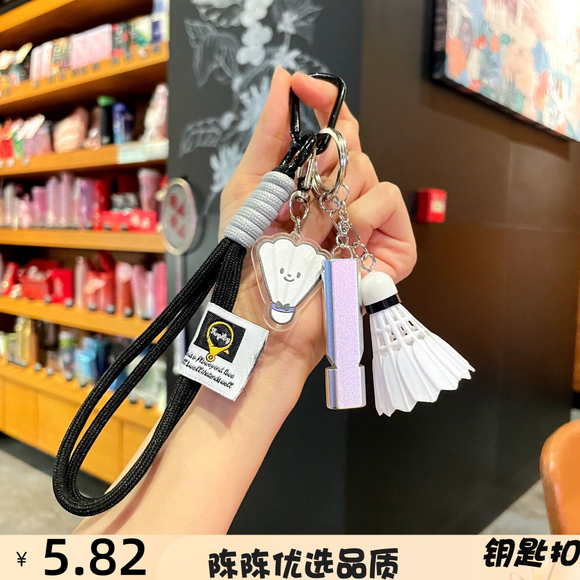 ins风创意羽毛球挂件小众亚克力