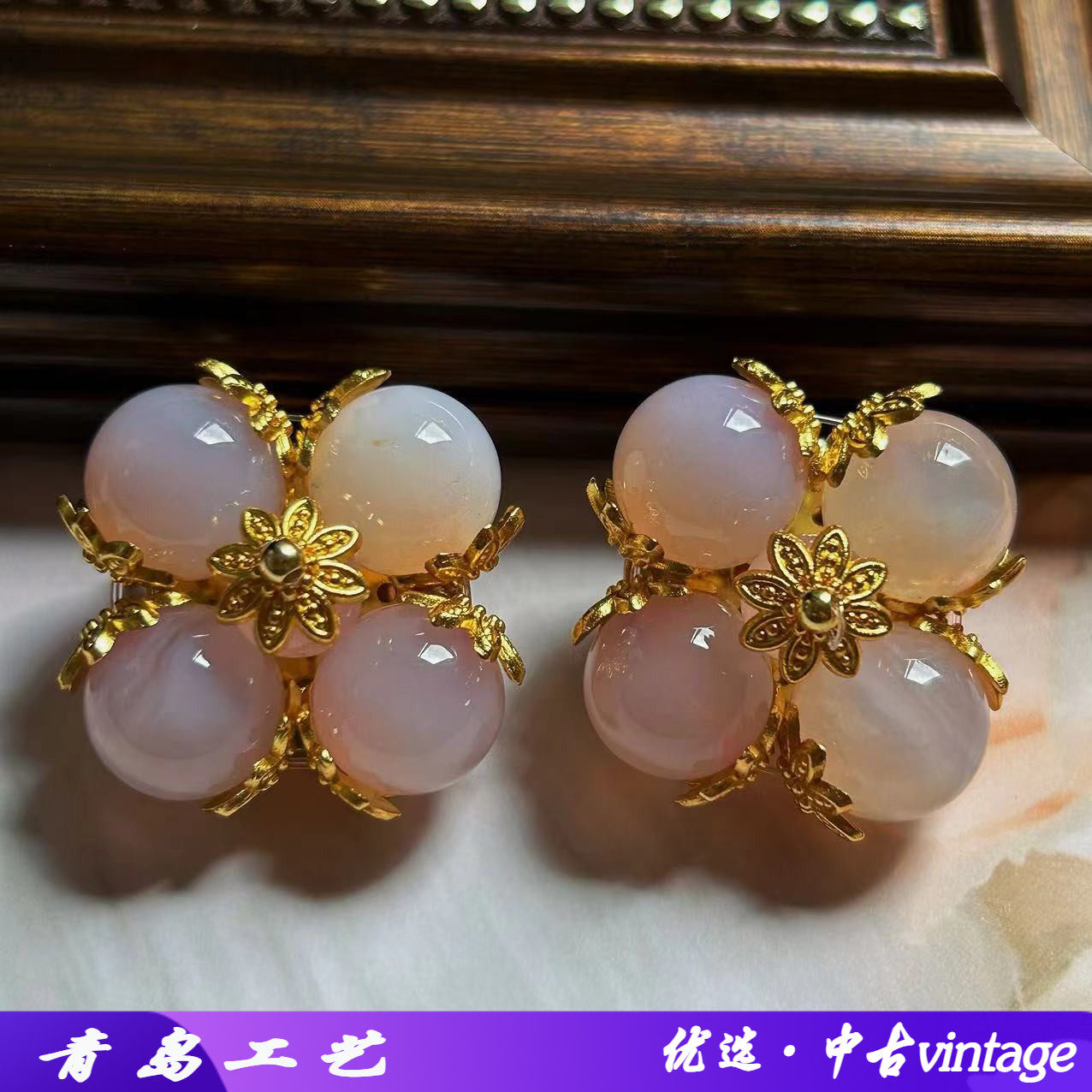 中古vintage天然绯红玛瑙手工编