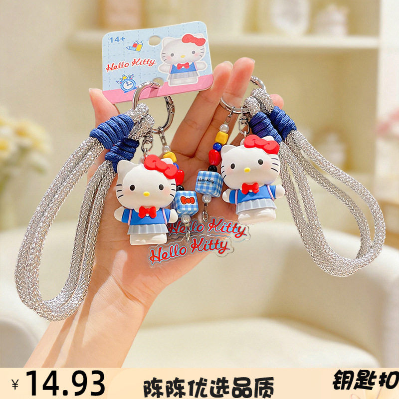 正版家族钥匙扣挂件HELLO-KITTY校园生活手绳扣包包钥匙扣