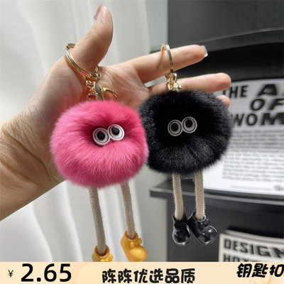 大长腿小煤球可爱獭兔毛绒汽车钥