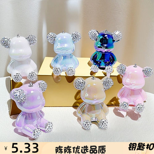 可爱镶钻点钻坐姿小熊公仔个性包