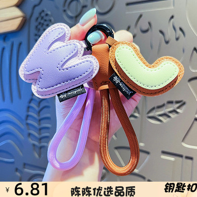 三颗柚钥匙扣创意皮革26英文字