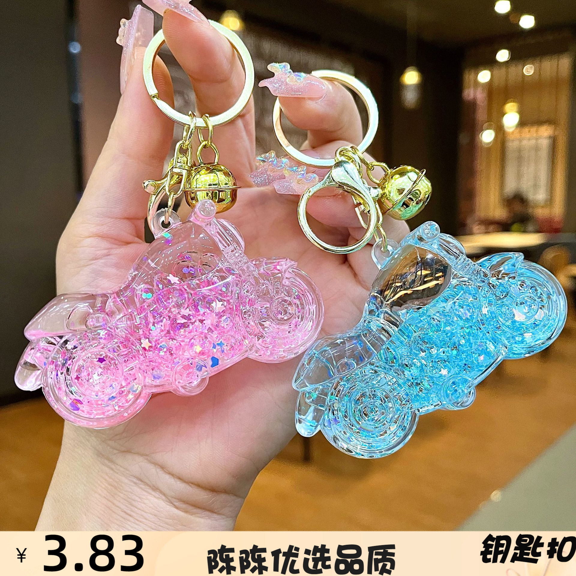 入油亚克力透明摩托车摆件夜光流