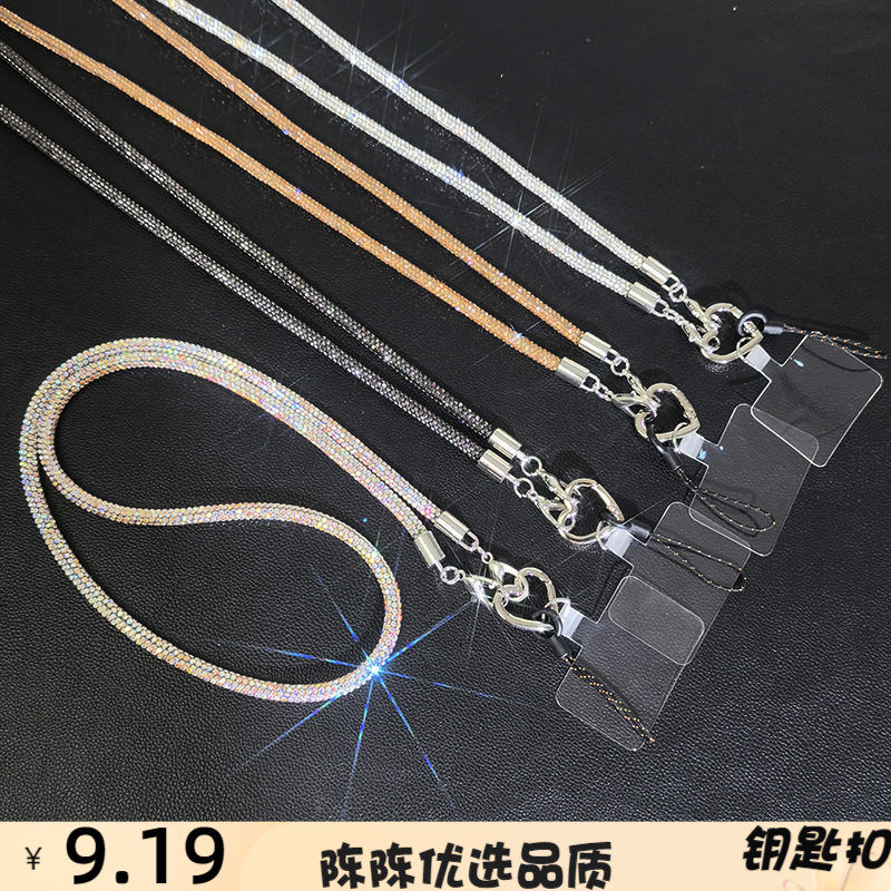 轻奢新款感水钻斜挎链手机壳钥匙