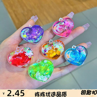 mini心形流沙瓶液体钥匙扣入油爱心散粉挂件U盘小挂件PVC注油配饰