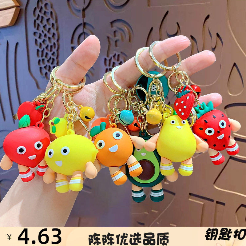 卡通可爱滴胶水果家族钥匙扣情侣书包挂件汽车钥匙链创意礼品,服饰配件/皮带/帽子/围巾,钥匙扣,淘宝优惠券,粉丝福利购,淘宝优惠卷