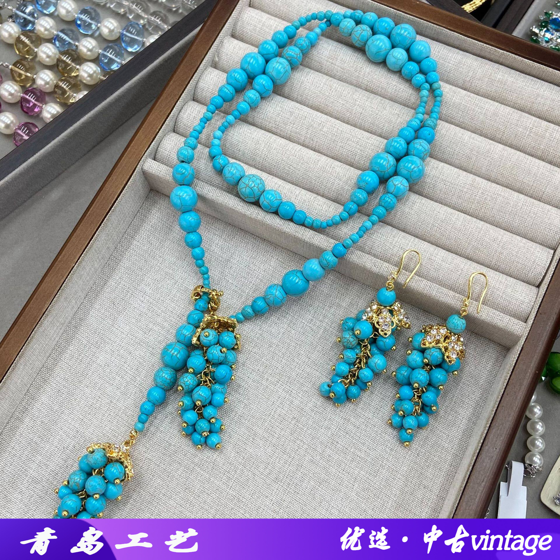新中式绿松石项链中古感珍珠葡萄