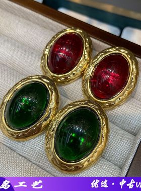 复古西洋古董红色绿色琉璃椭圆大耳钉中古vintage质感真金耳饰女