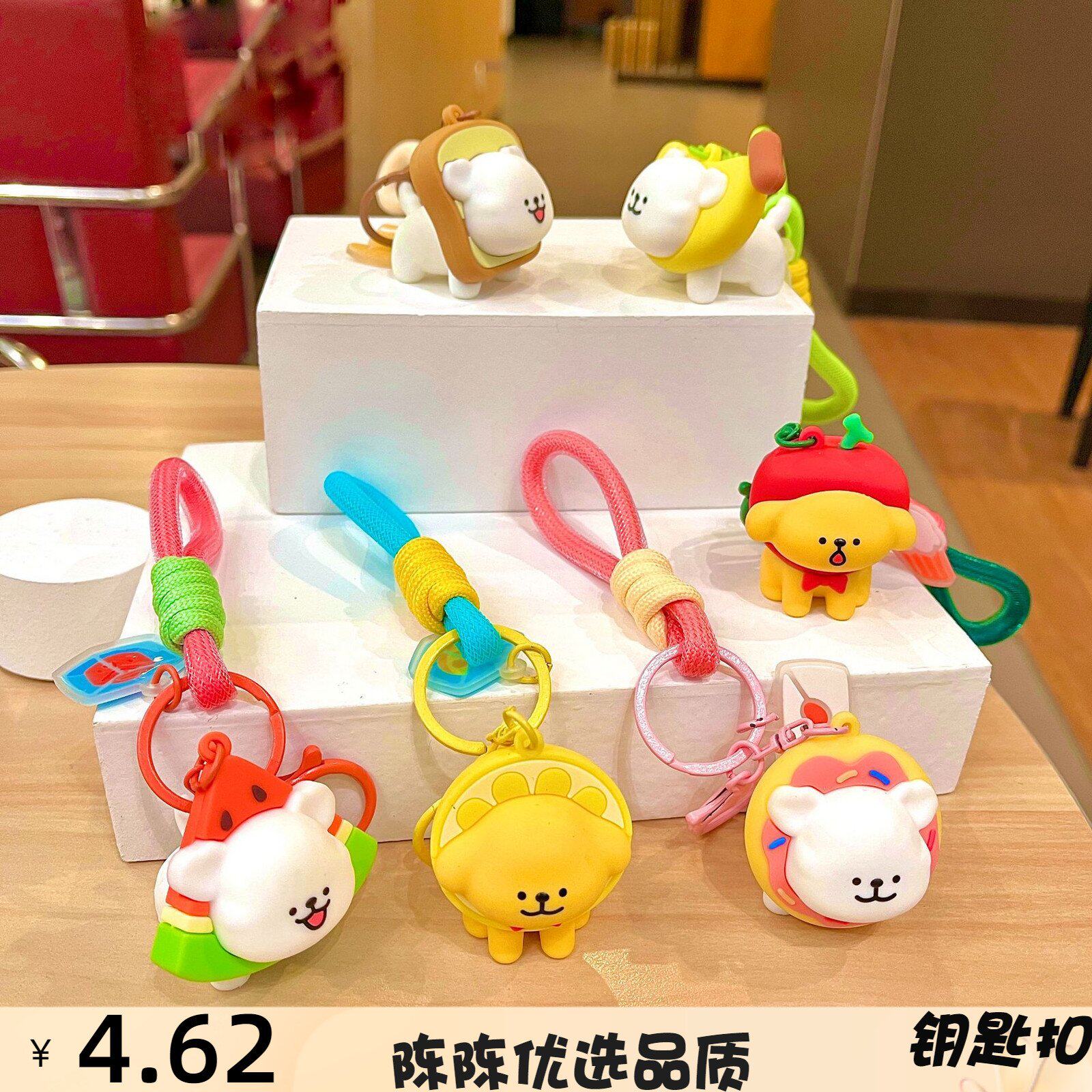 韩国线条小狗趣味水果头套钥匙扣卡通公仔玩偶精致汽车钥匙链挂件