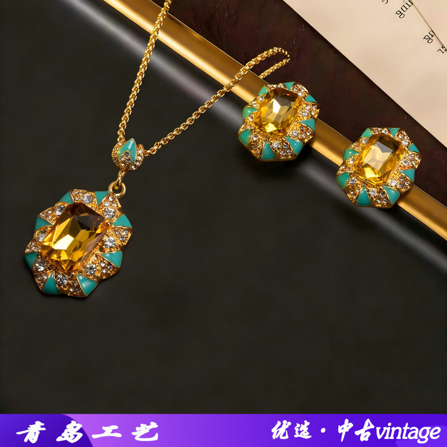 中古vintage薄荷绿耳坠宫廷风复