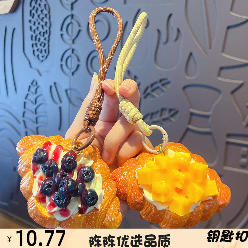 创意仿真奶油夹心烘焙面包钥匙扣