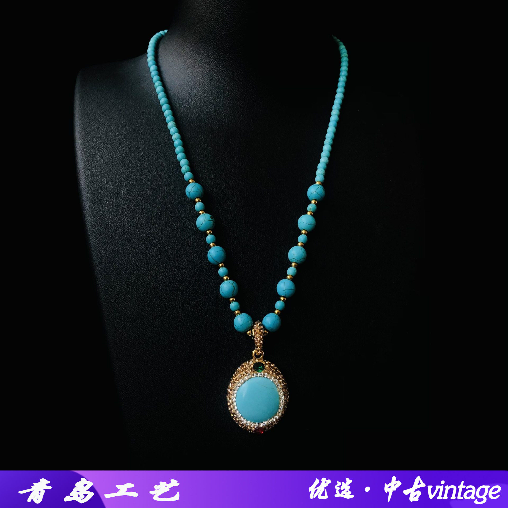 新中式圆形绿松石吊坠项链锁骨链女款简约时尚轻奢气质款厂家