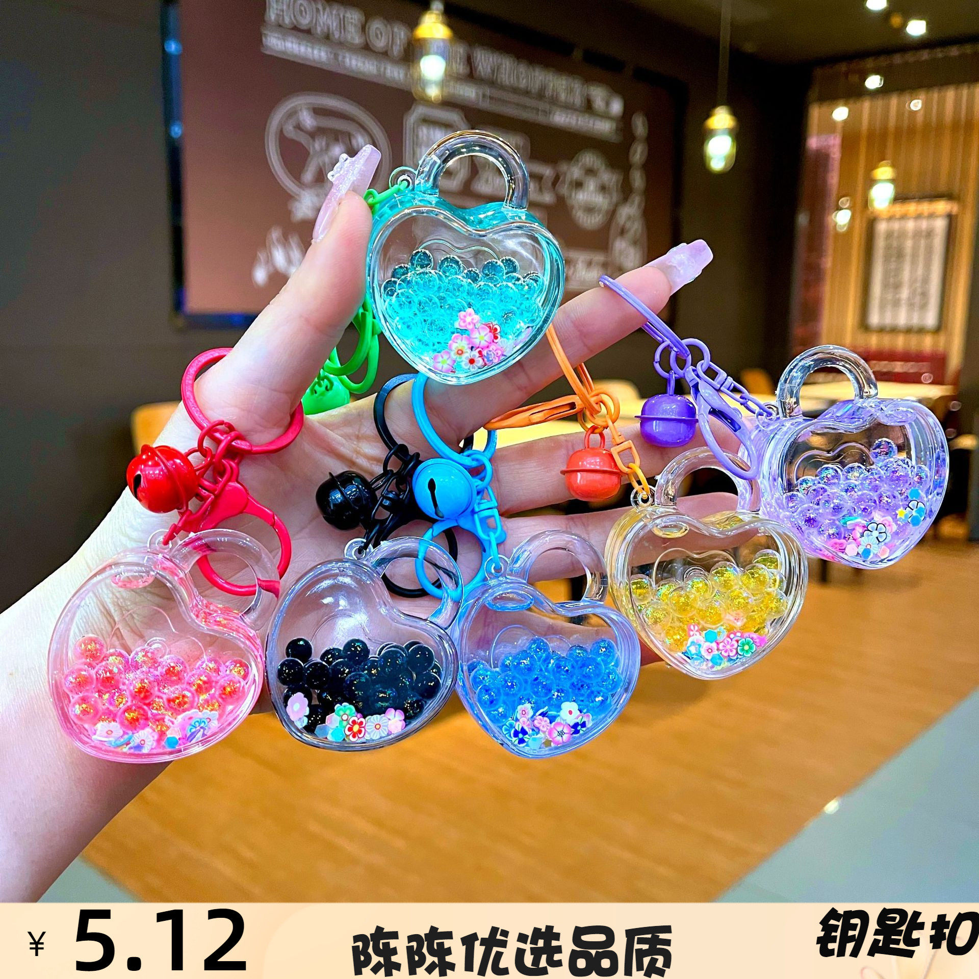 亚克力流沙爱心锁钥匙扣礼品书包