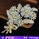 复古vintage精致设计感重工满钻太阳花胸针气质优雅百搭胸花