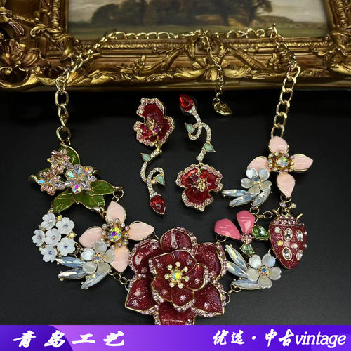 B10合金vintage中古BJ项链项链