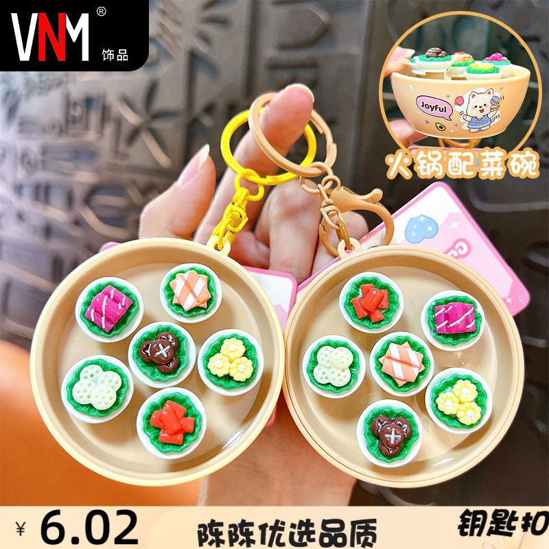 创意蔬菜地鼠碗钥匙扣趣味解压打