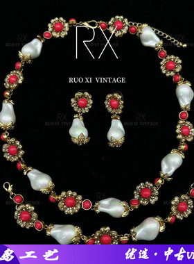 若曦vintage复古手工玻璃灯笼水