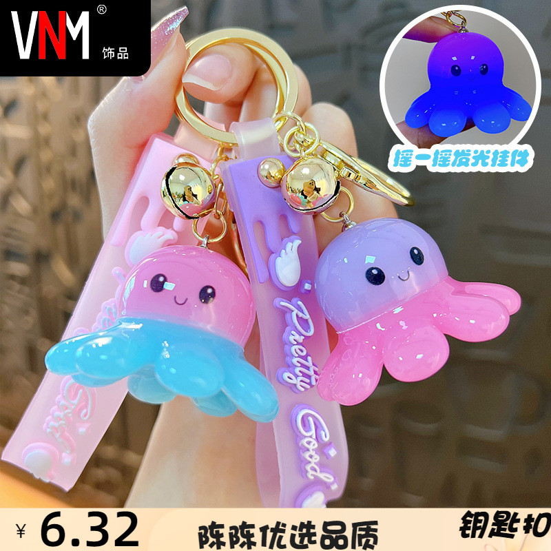 VNM钥匙扣创意亚克力发光章鱼