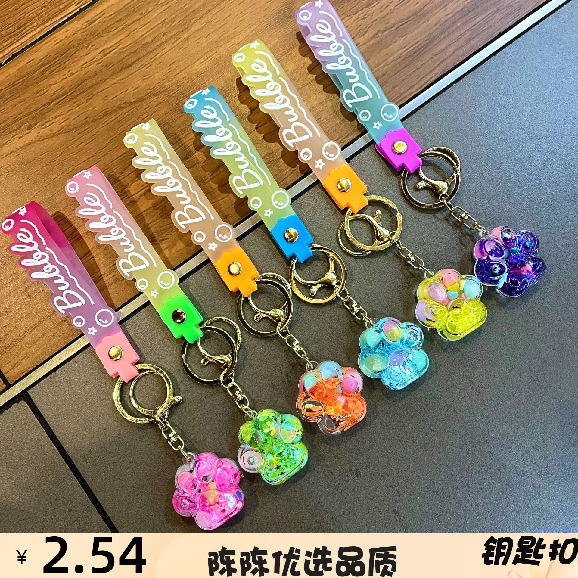 夜光可爱猫爪钥匙扣入油瓶流沙爪