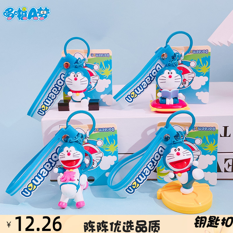 正版哆啦a梦萌动时光系列机器猫