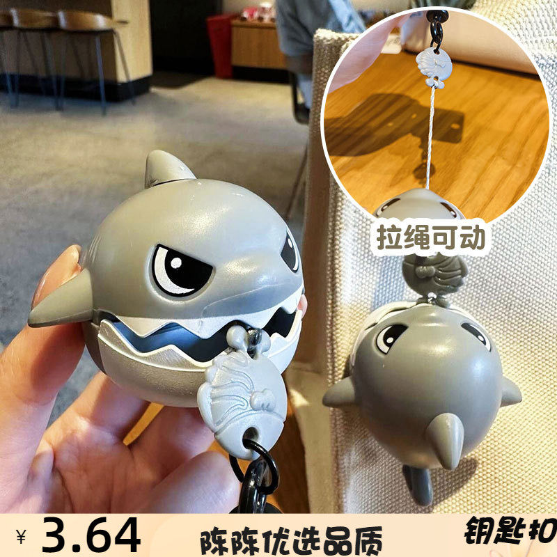 三颗柚PVC创意拉线咬牙鲨钥匙扣