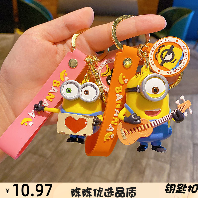 正版卡通钥匙扣挂饰创意情侣汽车