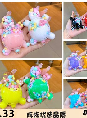 流沙摆件亚克力卡通装饰摆件