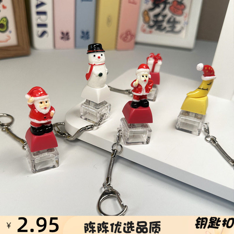 跨境创意新奇特圣诞按键钥匙扣小