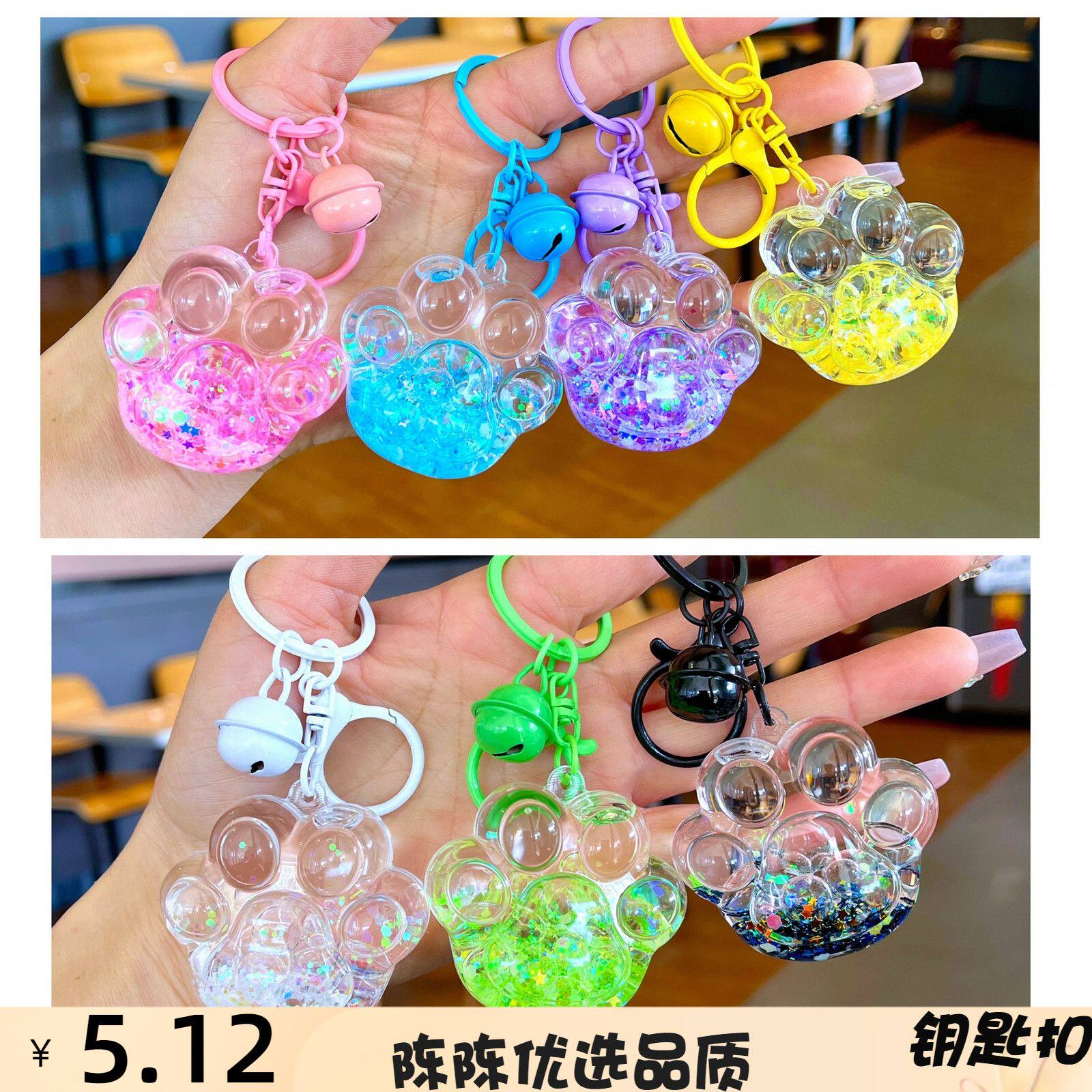 亚克力可爱猫爪流沙瓶少女钥匙扣