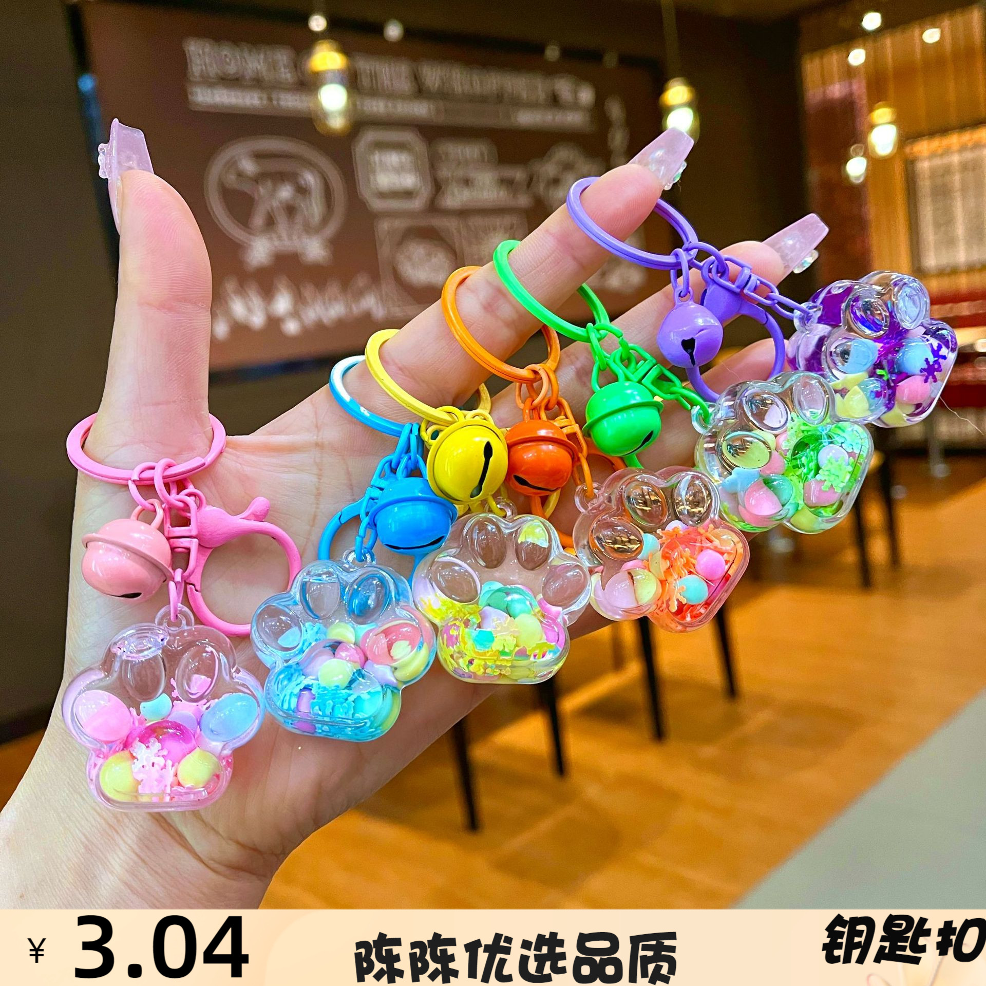 可爱入油亚克力爪漂浮瓶钥匙扣包