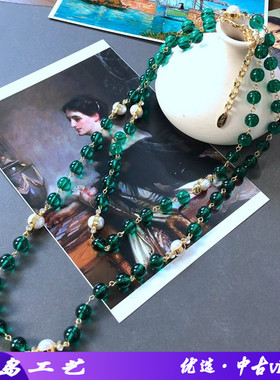 电镀真金长款湖蓝绿色琉璃圆珠项