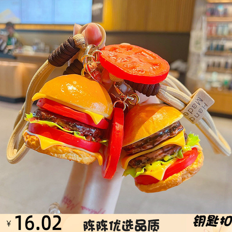 创意仿真番茄牛肉汉堡钥匙扣挂饰