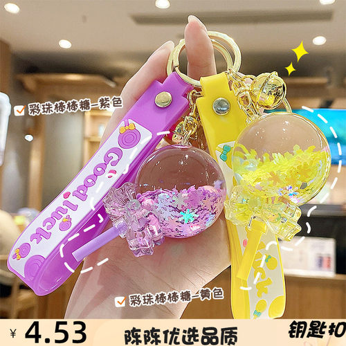 流沙瓶钥匙扣挂件精致女钥匙链雪