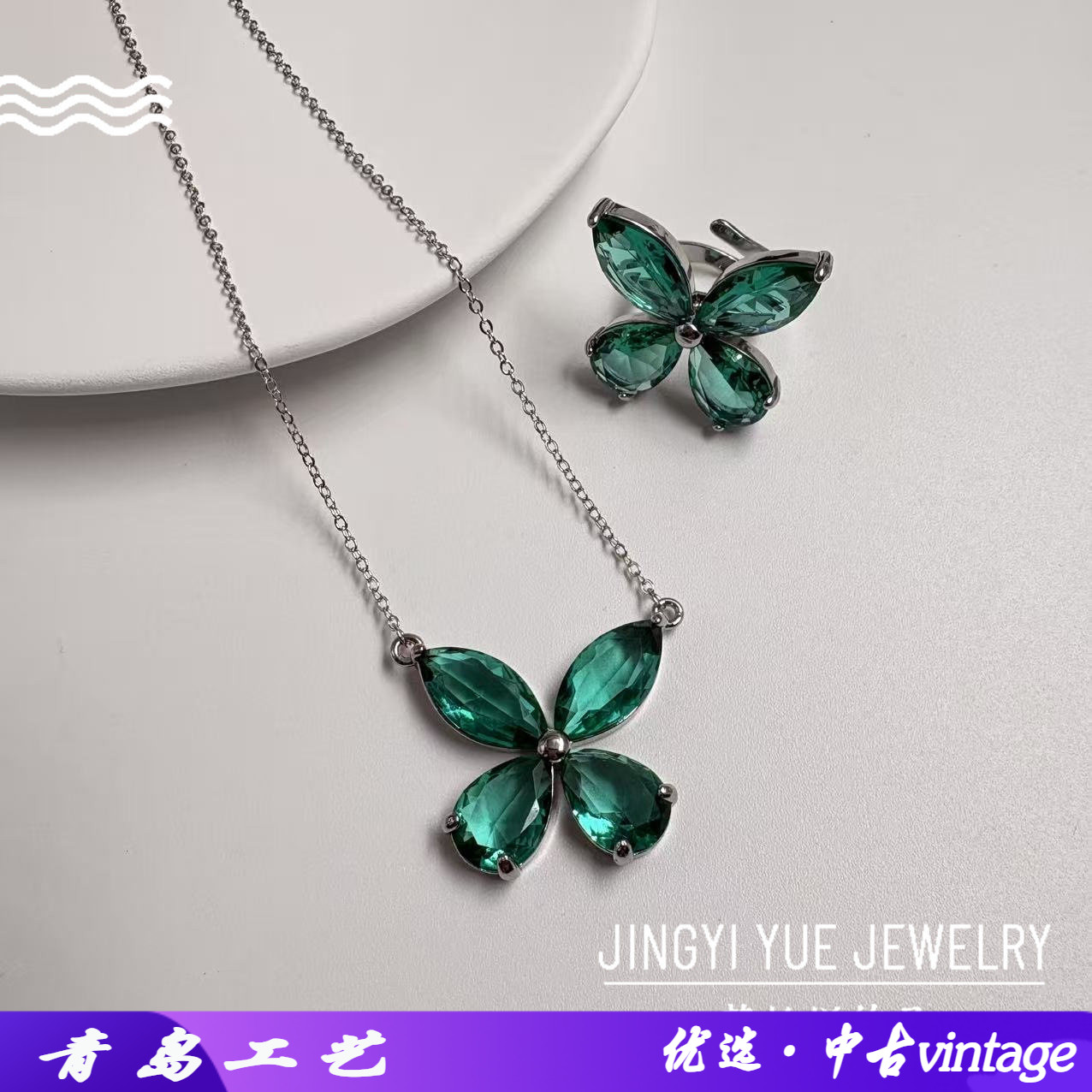 欧美灵动蝴蝶铜戒指中古vintage