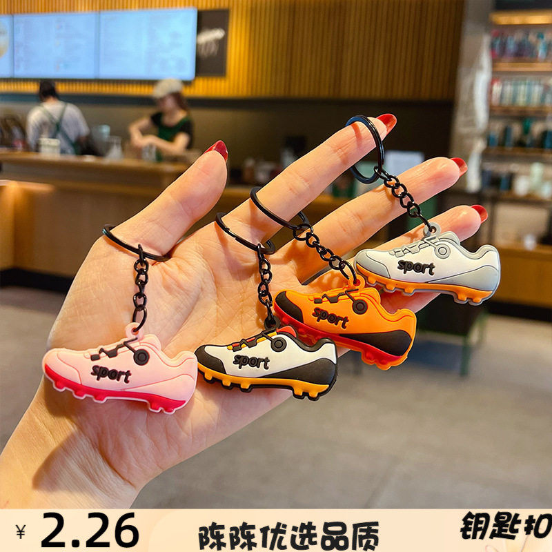 创意仿真迷你骑行运动鞋钥匙扣挂