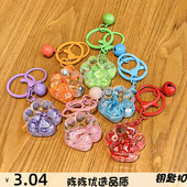 彩豆亮片可爱猫爪摆件入油流沙钥匙扣漂浮瓶包包玩偶挂件小礼