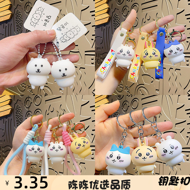 卡通chiikawa伊卡小八乌萨奇玩偶
