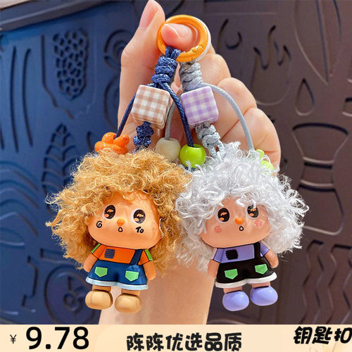 创意卡通爆炸头娃娃挂件钥匙扣可