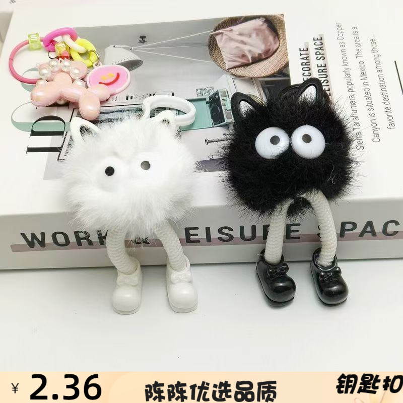仿獭兔毛卡通小煤球挂件毛绒公仔