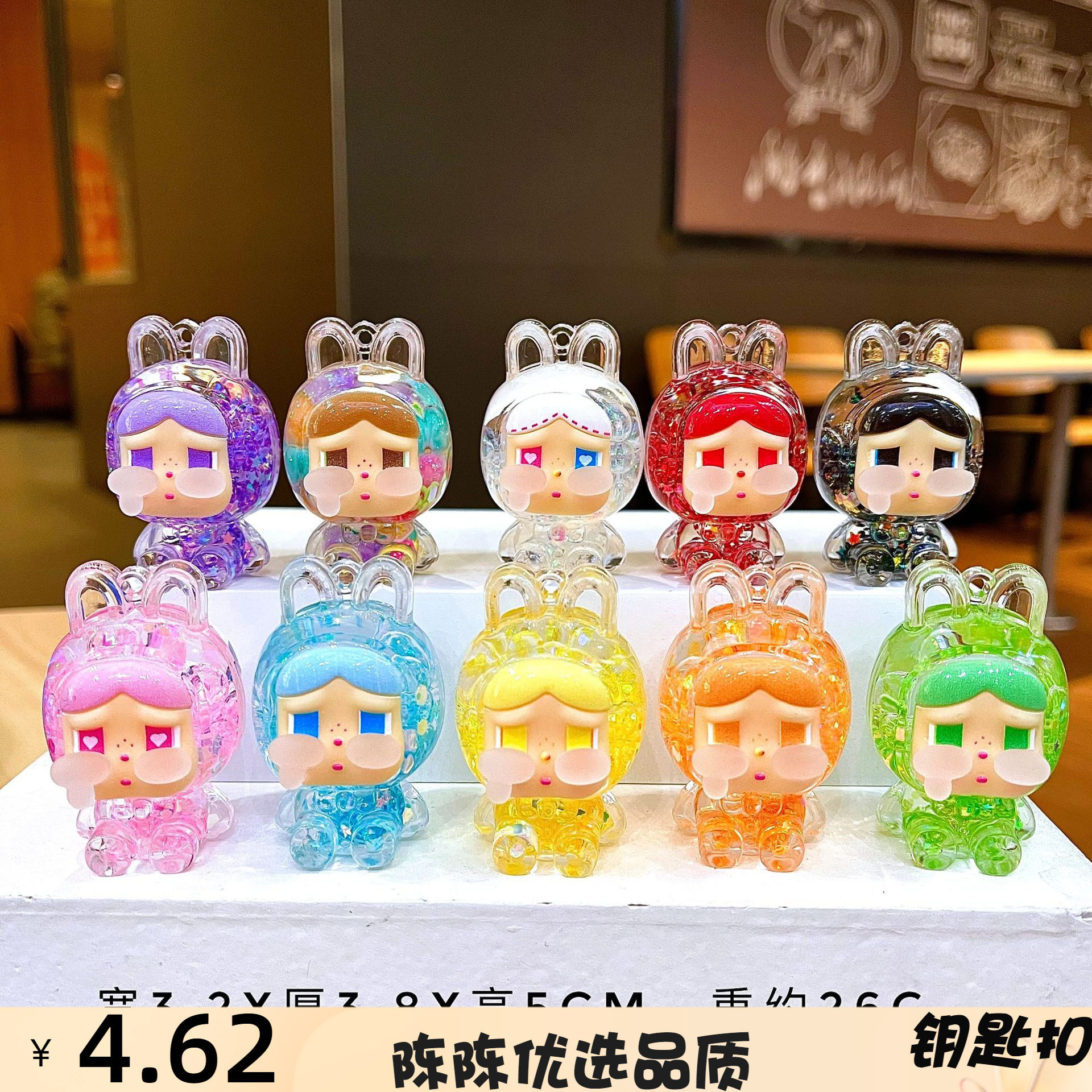 夜光流沙瓶哭娃摆件创意新中式流