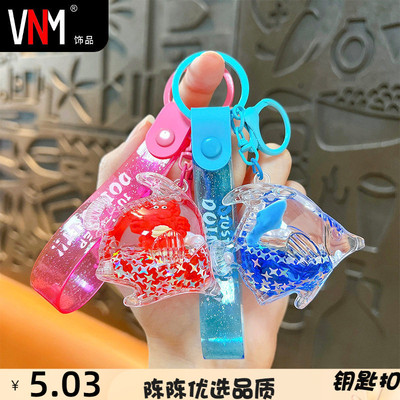 入油海洋动物鲨鱼钥匙扣趣味液体