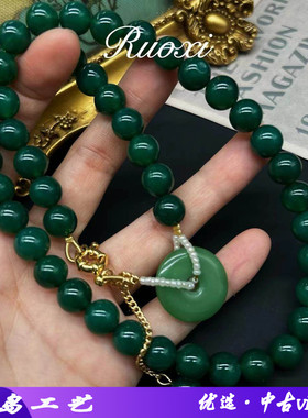 若曦vintage新中式祖母绿玛瑙民